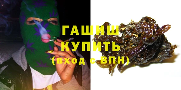 MESCALINE Балабаново